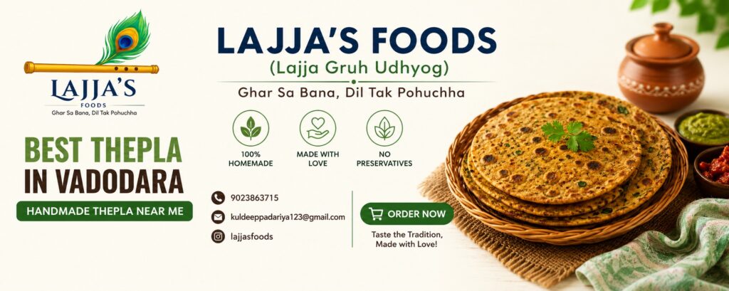 Lajja Gruh Udhyog